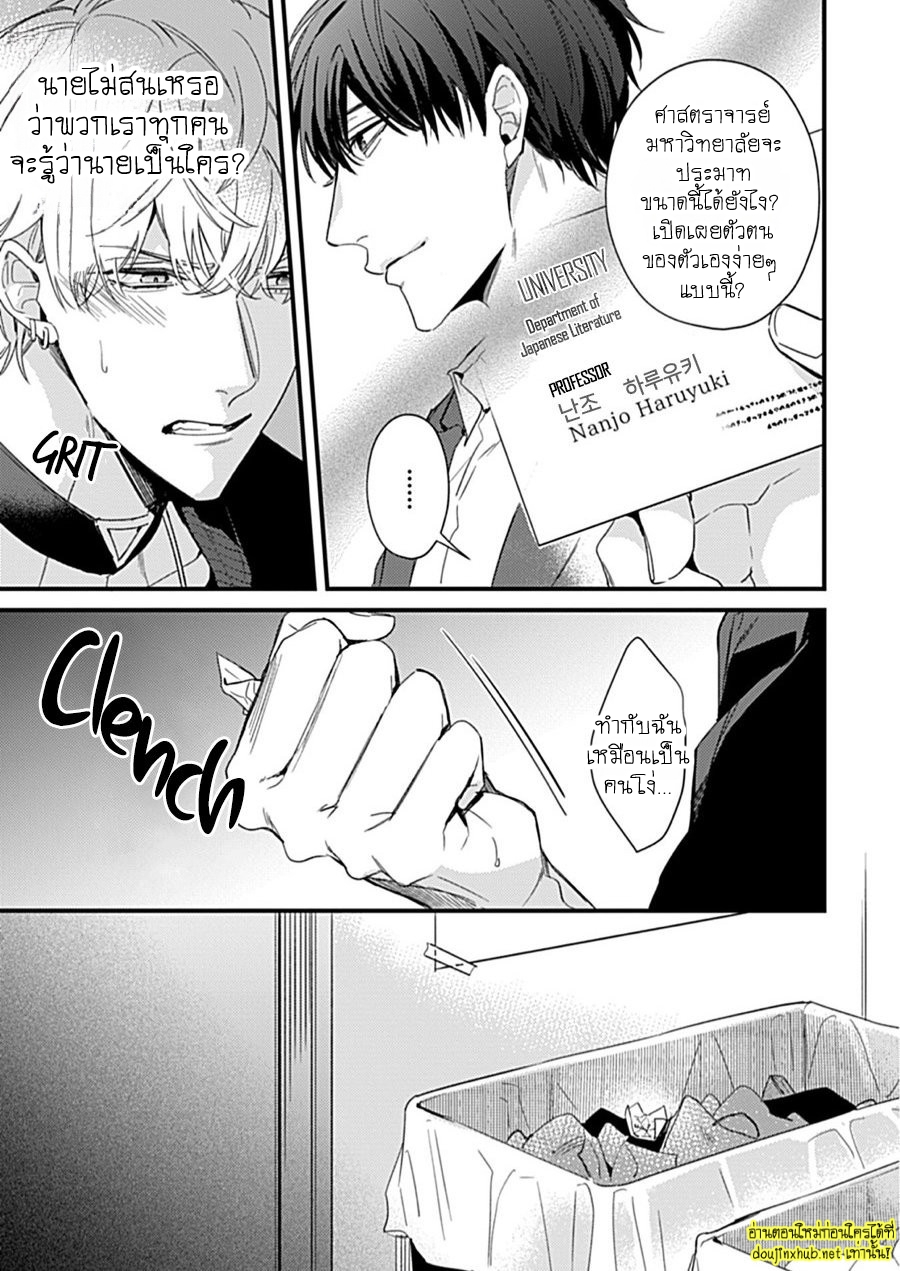 Drastic Omega EP 1